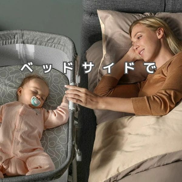 折りたたみベビーベッド(ハイ・ローベッド)出産祝いにおしゃれな