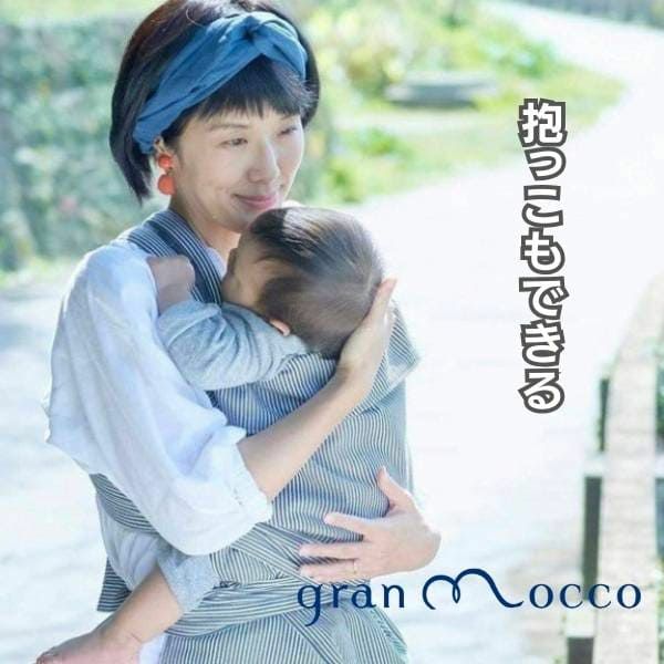 gran mocco(グランモッコ)おんぶ紐 ベーシック亜麻色(あまいろ)高い