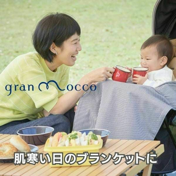 gran mocco(グランモッコ)おんぶ紐 フォレスト 高い位置のおんぶで家事