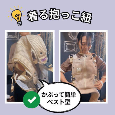 ベベスワン抱っこ紐 bebeswan正規品セピアブラック 肩と腰が痛くない