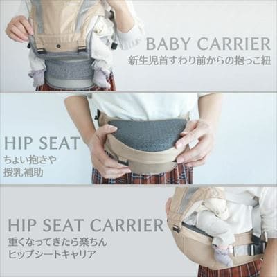 アイエンジェル ドクターダイヤル】i-angel Dr.Dialダイヤル式抱っこ紐