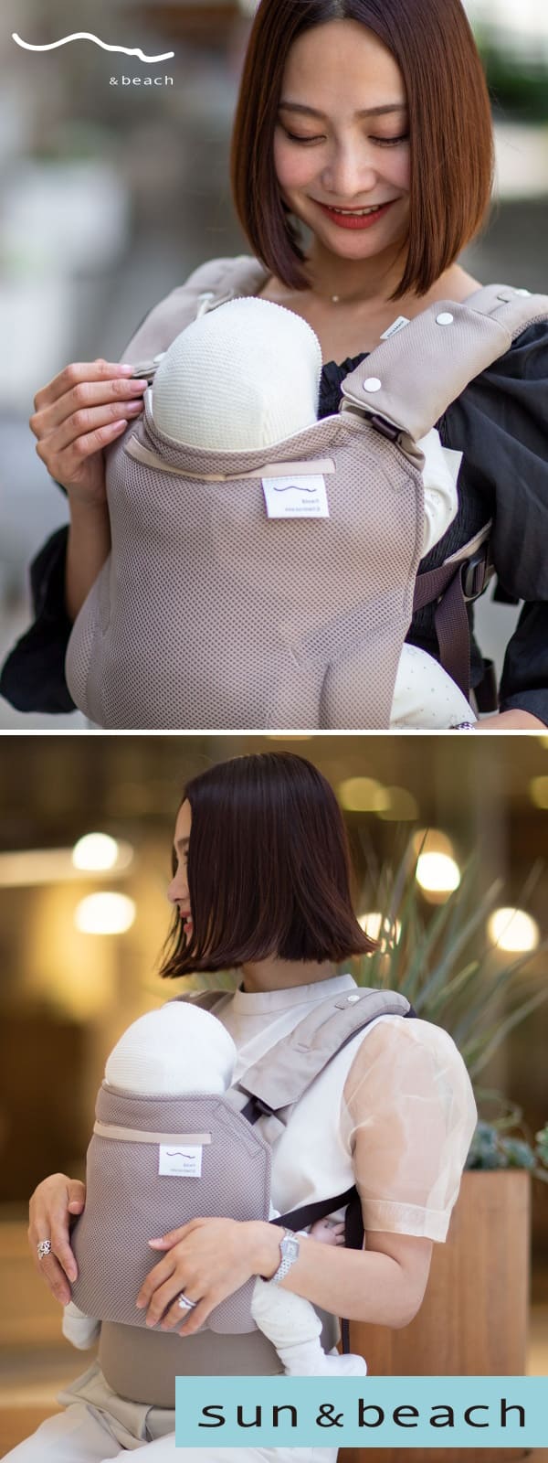 サンアンドビーチ(sun&beach)yasou(OM-1)新生児から3歳頃まで使える