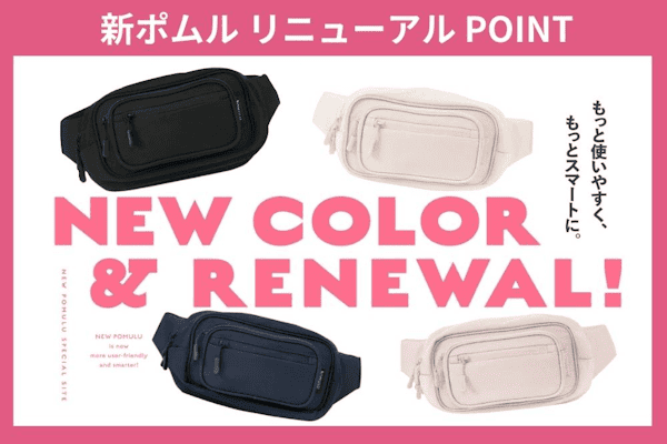 POMULU(ポムル)ヒップシートショルダーバッグ 6ヵ月～1歳2歳3歳4歳