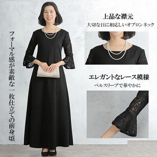 結婚式 母親 洋装 親族 ロングドレス マザーズドレス 上品シンプル 甥