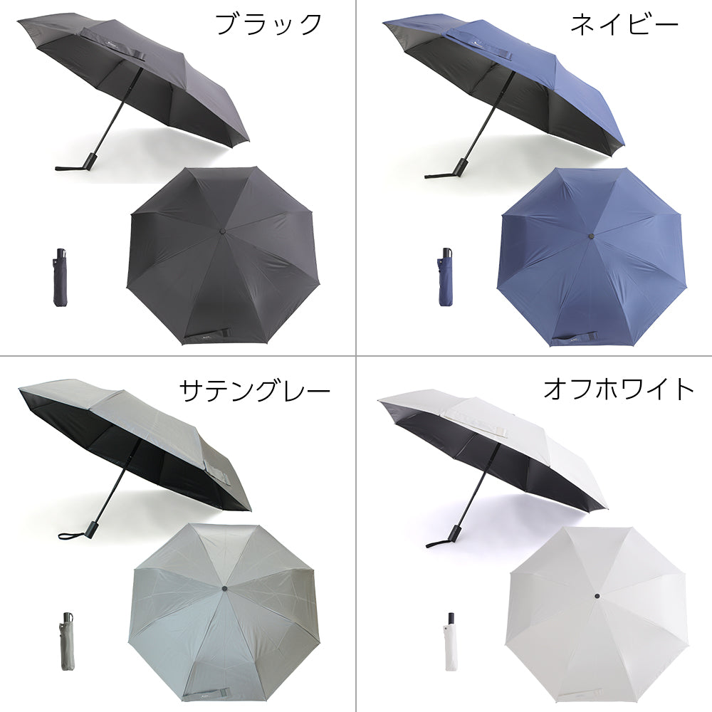 男の日傘】 折りたたみ傘 超軽量 カーボン 晴雨兼用 自動開閉 8本骨