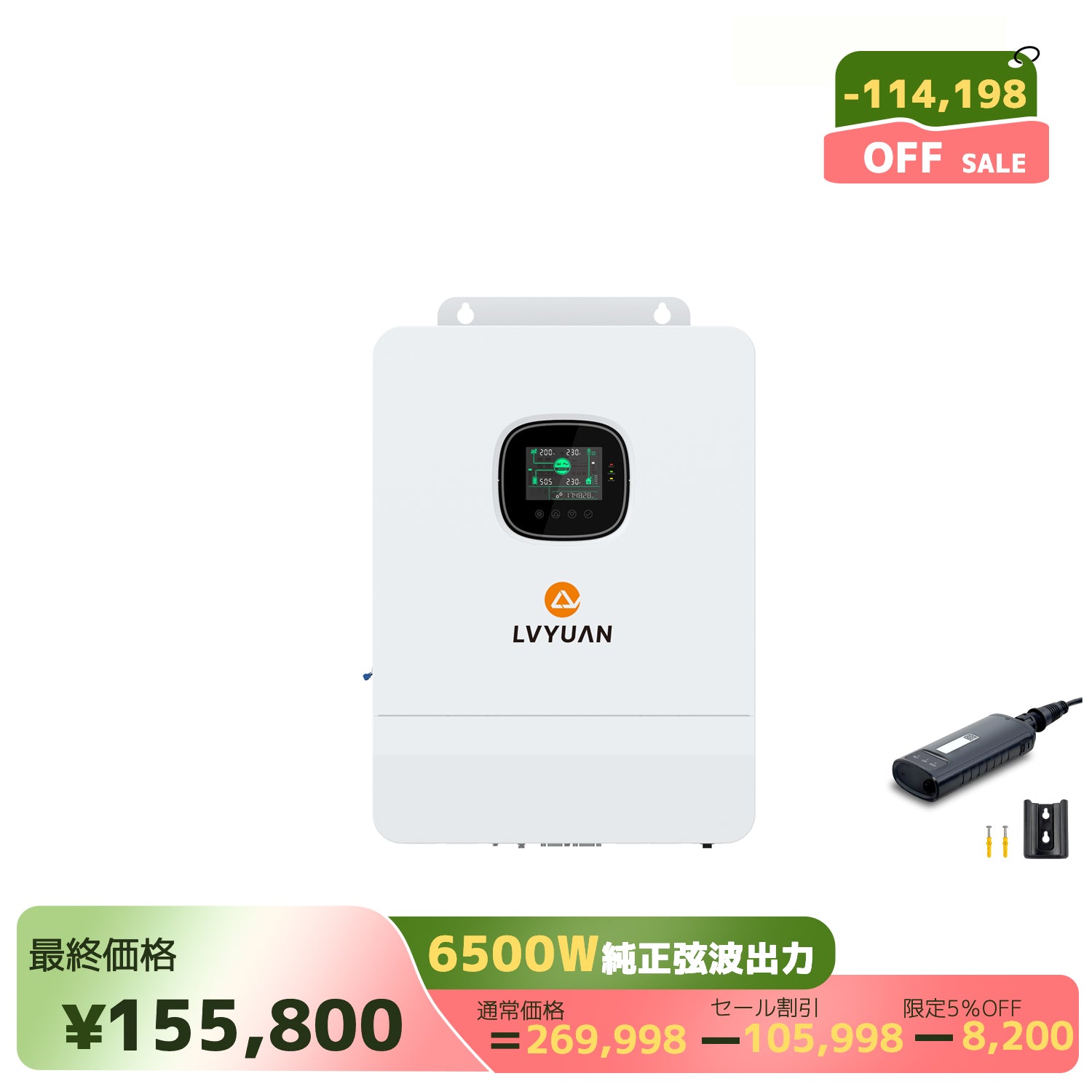 LVYUAN 5000W変圧器 降圧・昇圧兼用型トランス AC100V/110V⇄220V/240V