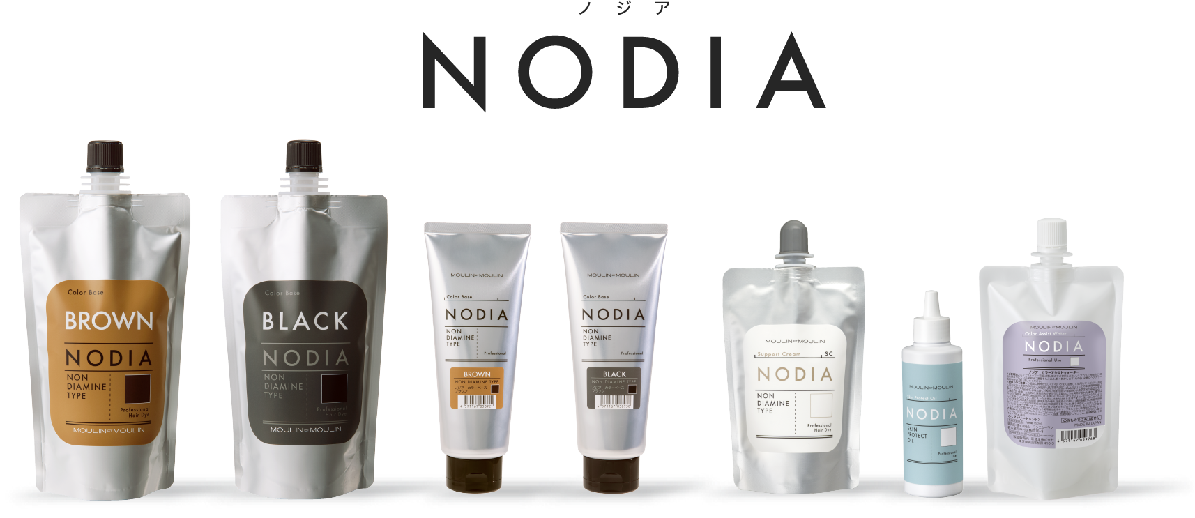 ノジア カラーベースベージュ3本セット ノジアでツヤめくビビッドな髪