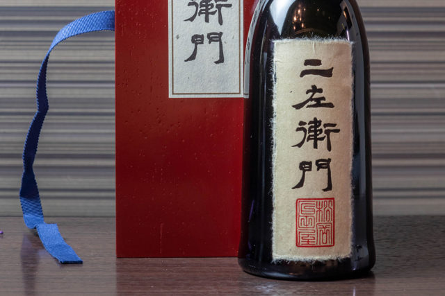 夢か幻か。「あの」黒龍酒造の3本が弾正に降臨！ | 炭火居酒屋 弾正 danjo