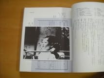 Amazon.co.jp: 我が名は、ジュリー 沢田研二 : おもちゃ