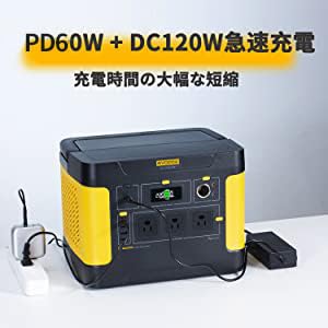 Amazon.co.jp: Evopow ポータブル電源 リン酸鉄リチウム 1024Wh 長寿命
