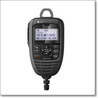 Amazon | アイコム(ICOM) IC-DPR100用コマンドマイク HM-206#02