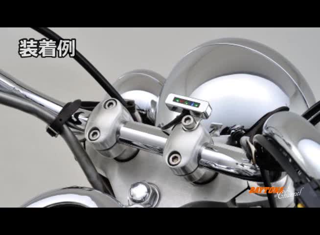 Amazon | デイトナ(Daytona) BETAマイクロインジケーターブラック