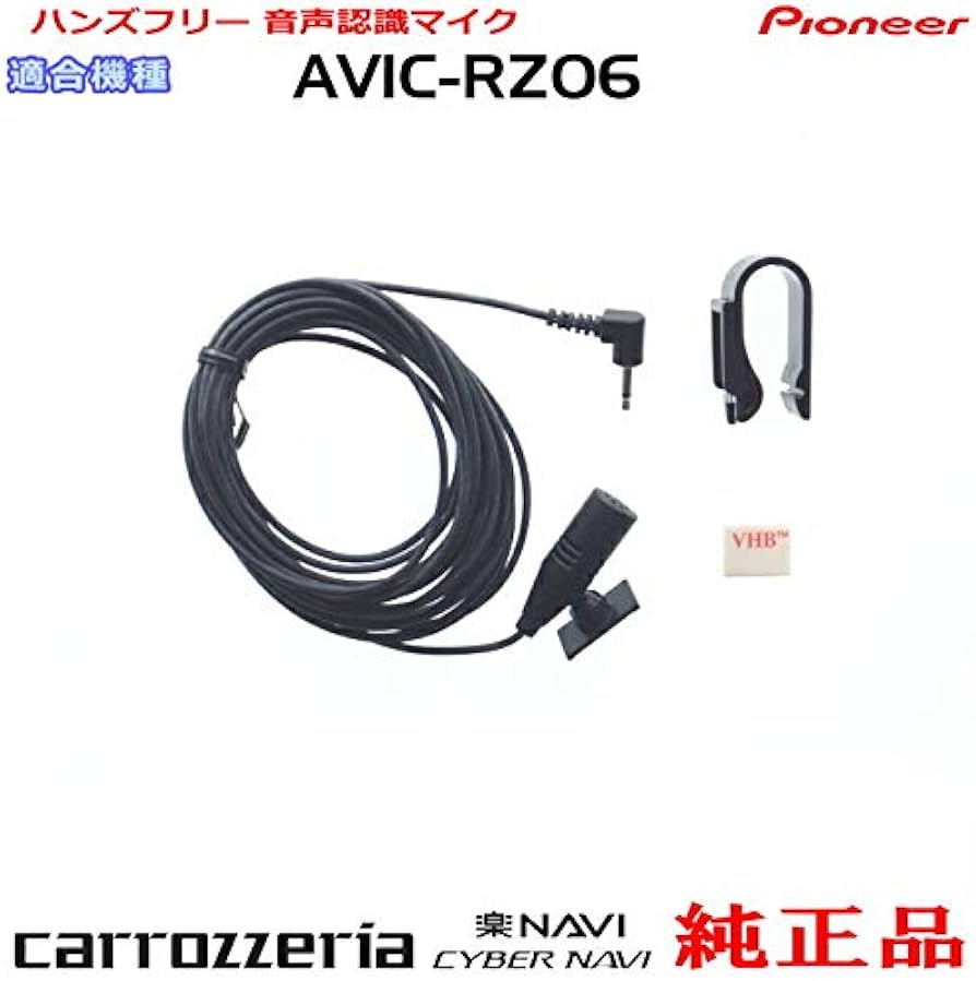 Amazon.co.jp: パイオニア カロッツェリア AVIC-RZ06 純正品 ハンズ