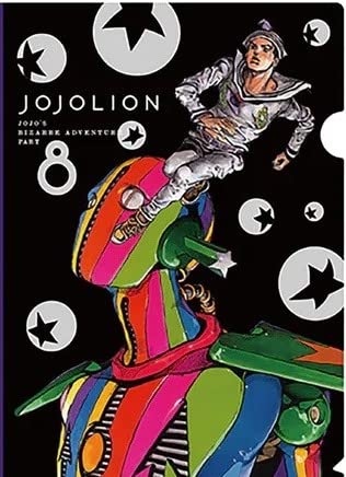 Amazon.co.jp: ジョジョの奇妙な冒険 クリアファイル 第8部 ジョジョ