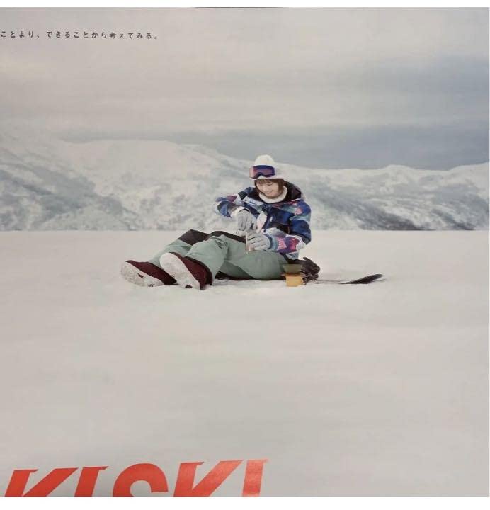 Amazon.co.jp: 本田翼JR SKI SKIポスター : ホーム＆キッチン