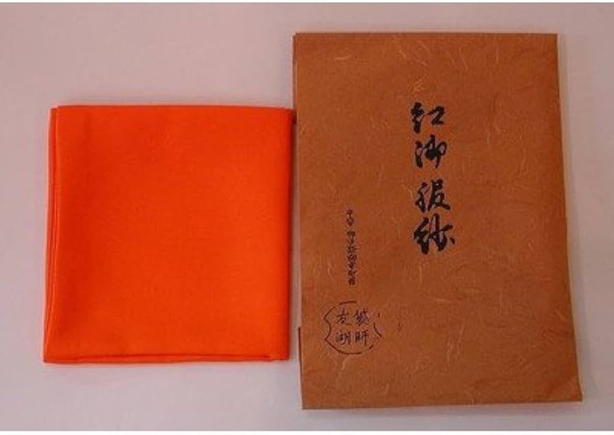 Amazon｜土田友湖 帛紗 紅｜茶道用ふくさ オンライン通販