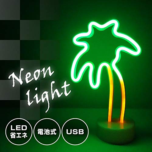 Amazon | バラエティ本舗 LED ネオン サイン ライト ヤシの木