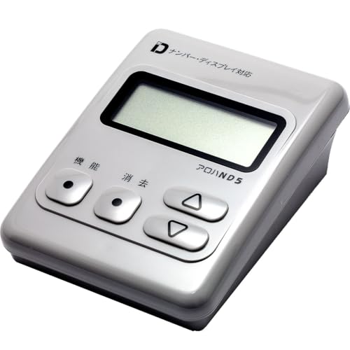 Amazon.co.jp: ナンバーディスプレイアダプタ「アロハND5」 : 家電