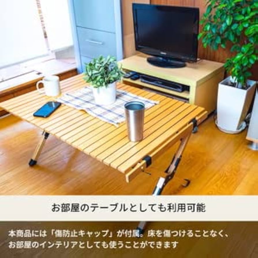 Amazon.co.jp: Hilander(ハイランダー) ウッドロールトップテーブル2