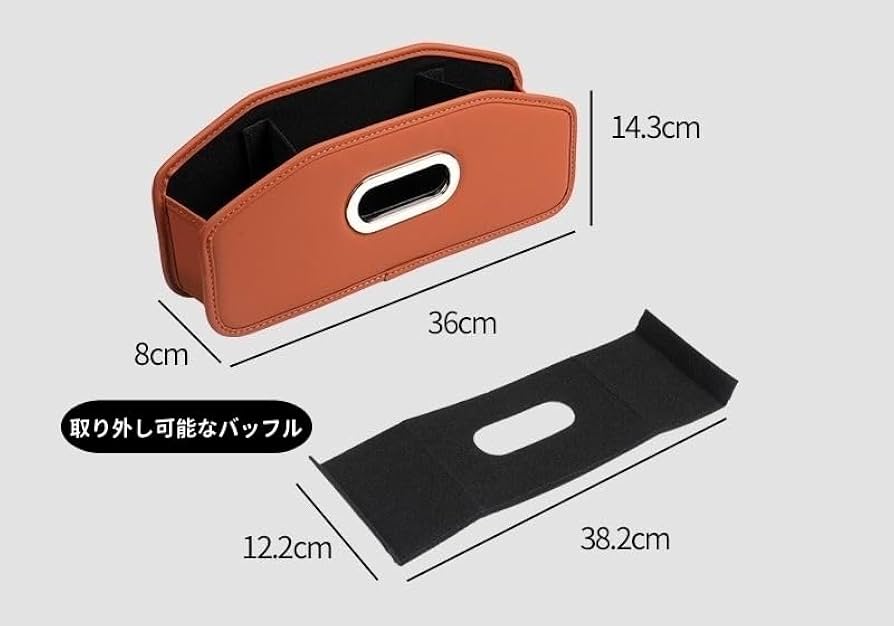 Amazon.co.jp: New Peugeot Car Seat Back Tissue Case for 2008 3008