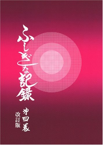 Amazon.co.jp: 浅見 宗平: 本、バイオグラフィー、最新アップデート