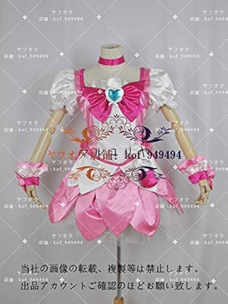 Amazon.co.jp: ハートキャッチプリキュア キュアブロッサム コスプレ
