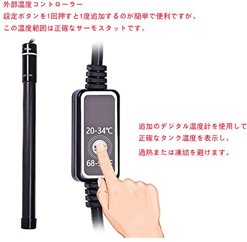 Amazon | MQUPIN 水槽 ヒーター 水槽用ヒーター セーフティヒーターSH