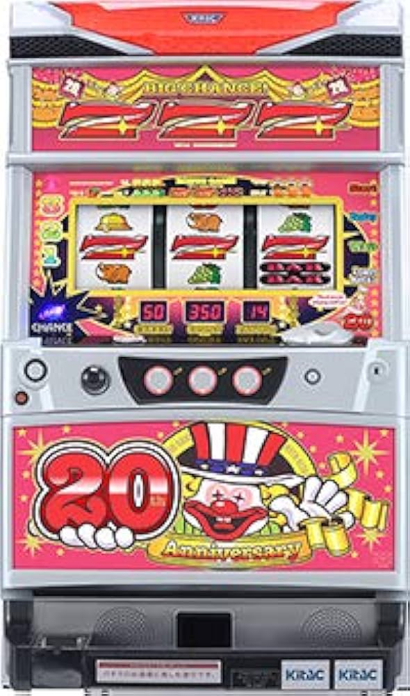 Amazon | アイムジャグラーEX AnniversaryEdition ［家庭用｜中古