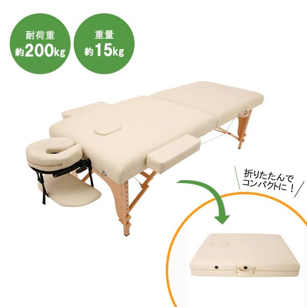 Amazon.co.jp: 低反発 折りたたみ マッサージベッド 全2種 木製・有孔