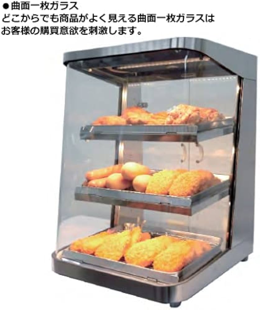 Amazon.co.jp: 日本ヒーター機器 ホットショーケース SC45L-3 : 大型家電