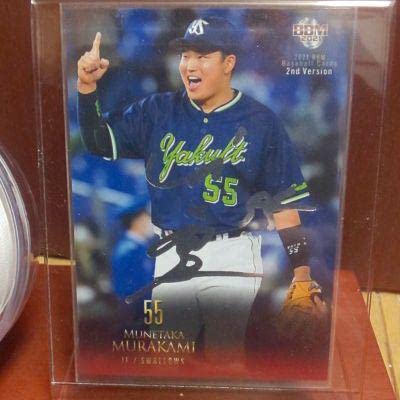 Amazon.co.jp: 村上宗隆 東京ヤクルトスワローズ 直筆サインボール