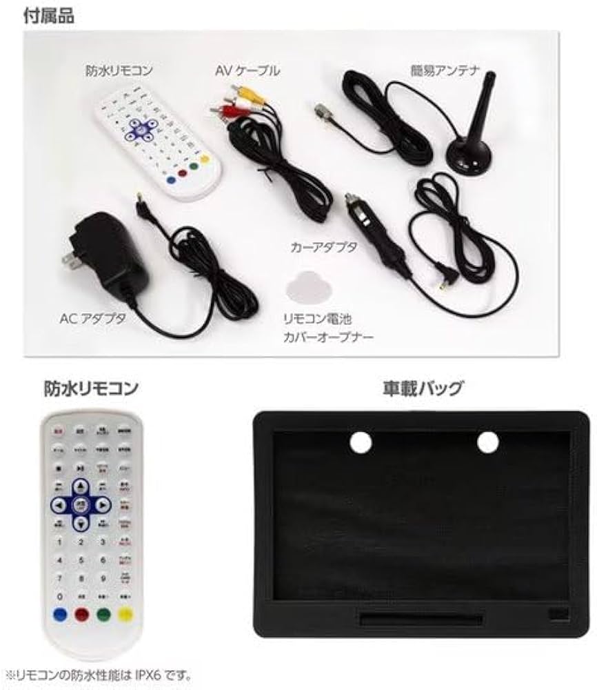 Amazon.co.jp: OVERTIME 14インチ防水フルセグDVDプレーヤー OT