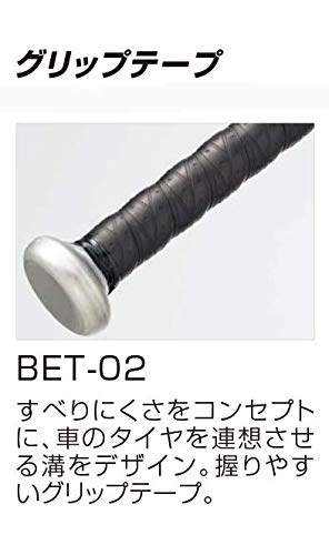 Amazon | asics(アシックス) 野球 硬式 バット 金属 中学生用 ゴールド