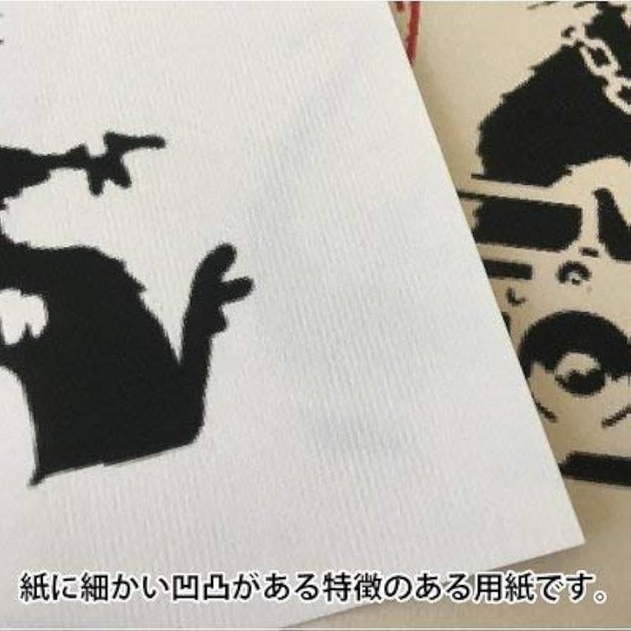 Amazon.co.jp: バンクシー BANKSY Gangsta Rat ギャングスター ラット