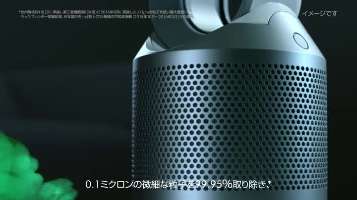 Amazon.co.jp: ダイソン 空気清浄機能付 ファンヒーター Dyson Pure