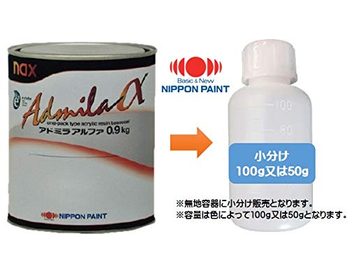 Amazon.co.jp: 日本ペイント(ニッペ)nax アドミラアルファ 2575
