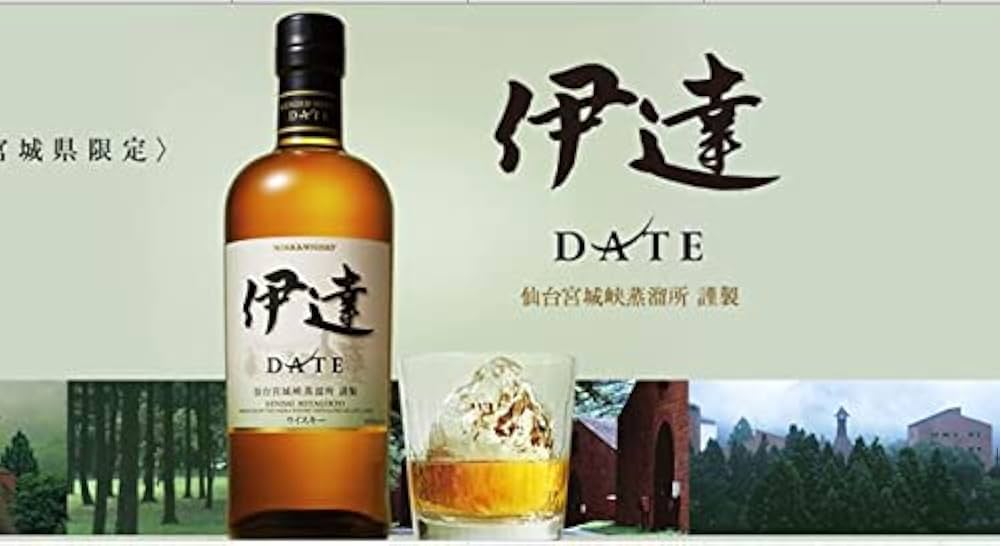 Amazon.co.jp: Nikka Whiskey Date, 43°, 23.7 fl oz (700 ml