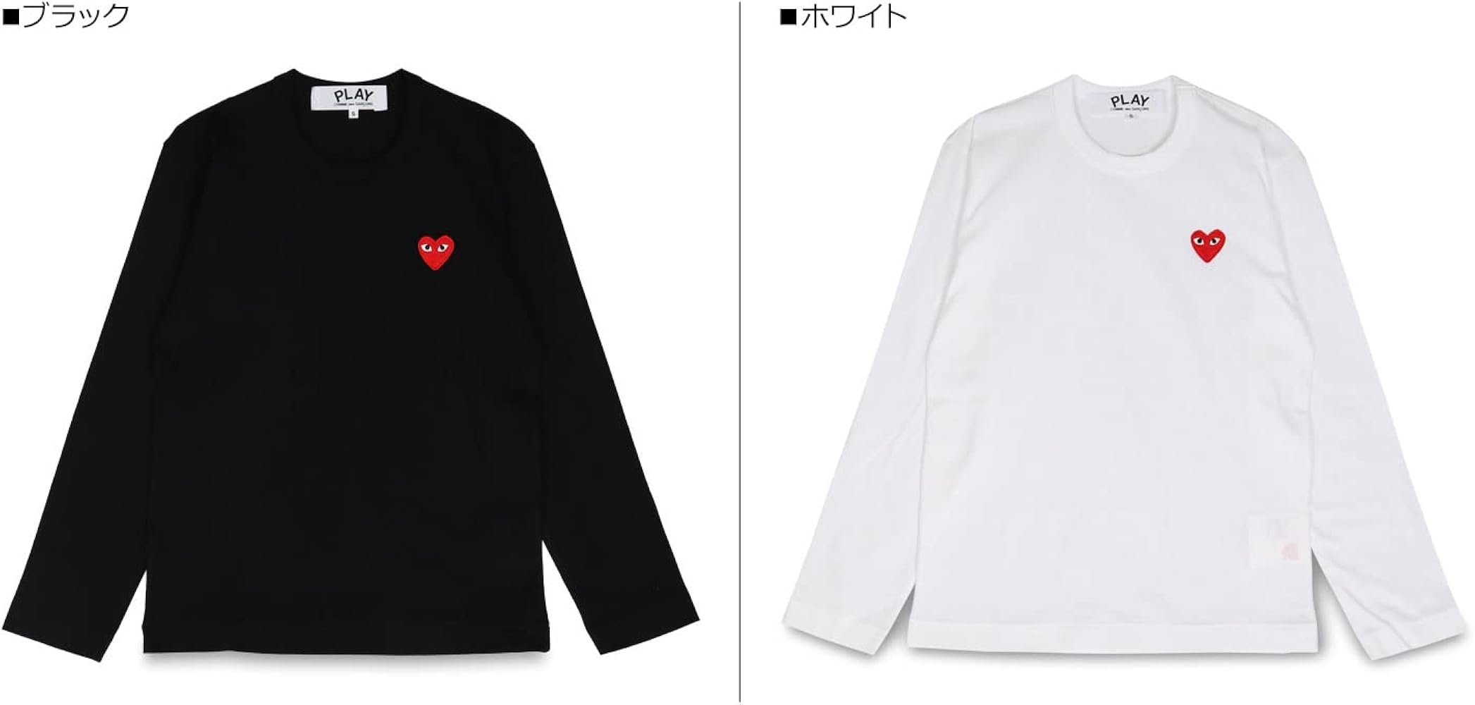 Amazon.co.jp: [プレイ コムデギャルソン] Tシャツ 長袖 カットソー