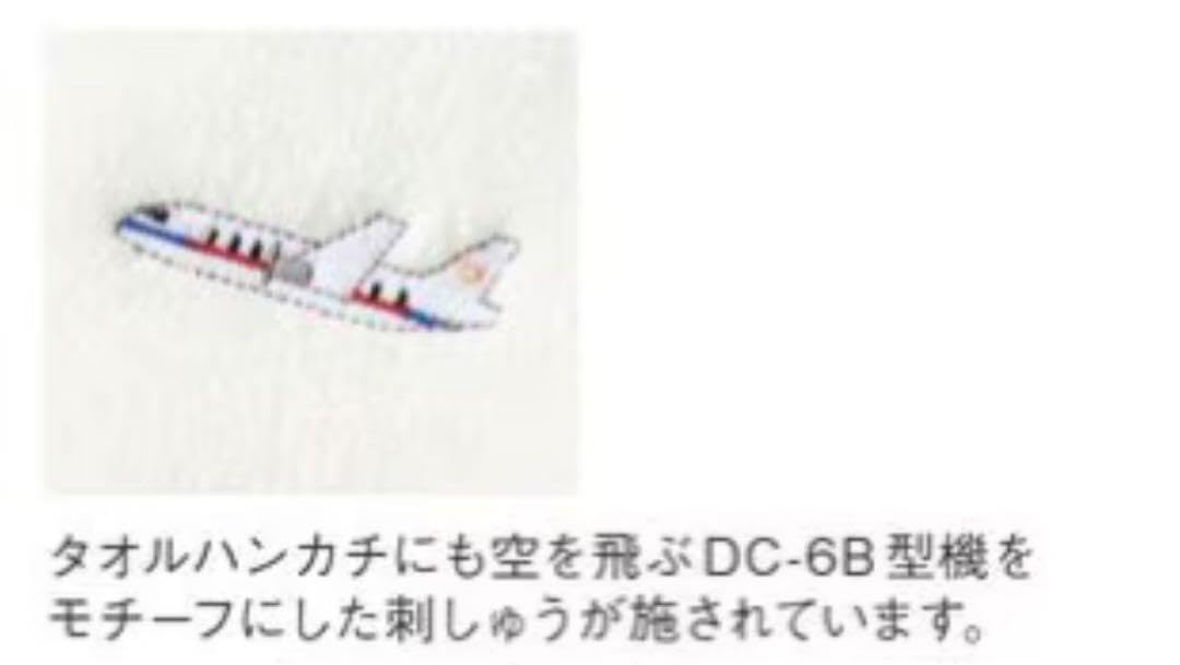 Amazon.co.jp: JAL国際線就航70周年 ファミリア JALオリジナル ポーチ