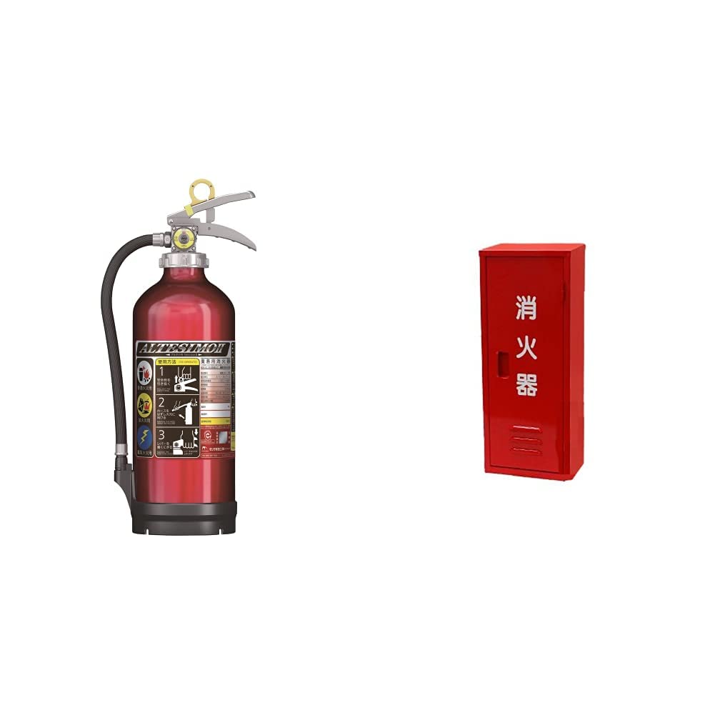 Amazon.co.jp: モリタ宮田 業務用アルミ製蓄圧式粉末ABC消火器10型