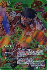 Amazon.co.jp: ミラクルバトルカｰドダス ミラバト トリコ TR04 与作 超