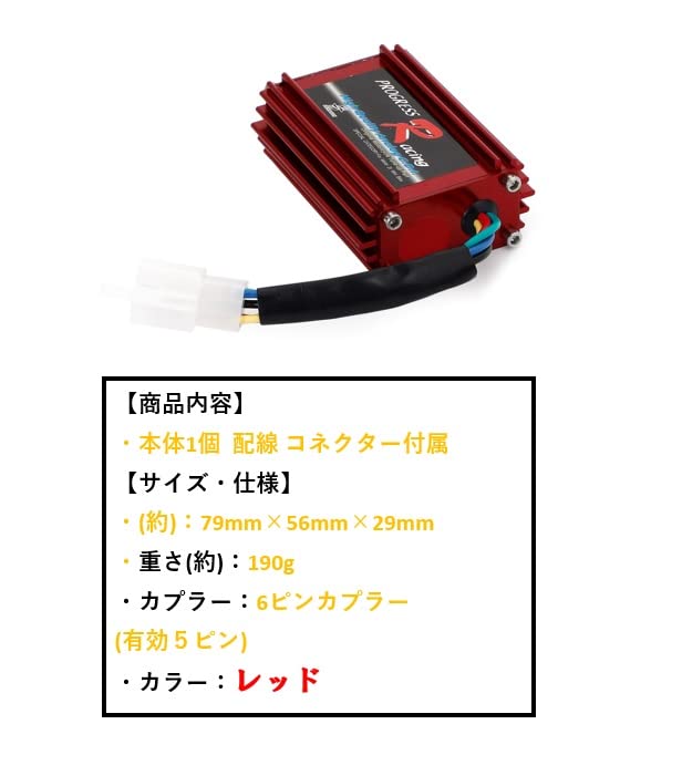 Amazon | world Imp Motor ホンダ 用 ディオ 系 イグナイター 点火