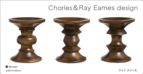 Amazon.co.jp: DAIVA チャールズ&レイ・イームズ ウッドスツール (Type