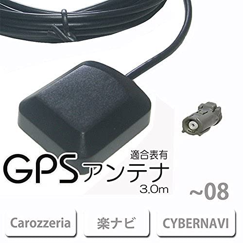 Amazon.co.jp: 【Gn058】GPSアンテナ【カプラー形状：丸型 灰色
