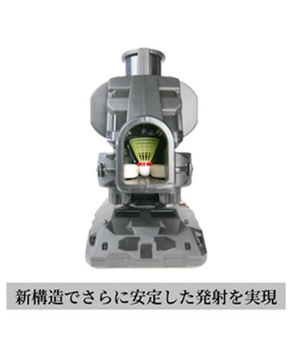 Amazon | 〔フィールドフォース〕野球 トスマシン スピードシャトル