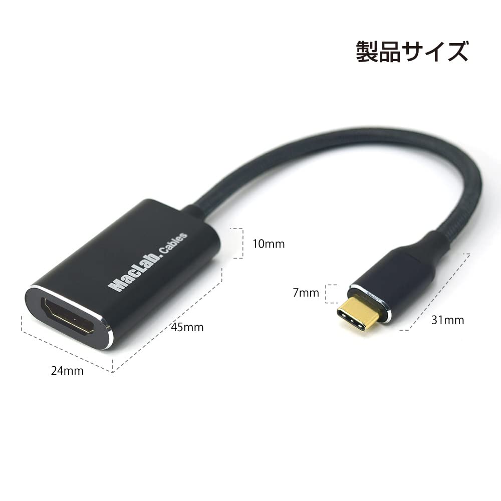 Amazon.co.jp: MacLab. USB Type-C HDMI 変換 アダプター ケーブル