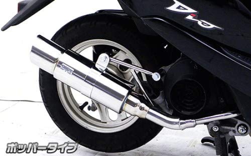 Amazon | WirusWin(ウイルズウィン) ロイヤルマフラー ポッパータイプ