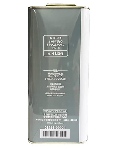 Amazon.co.jp: Honda(ホンダ) オートマチックトランスミッション