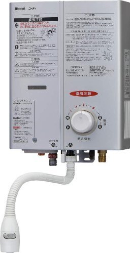 Amazon | リンナイ 5号 ガス瞬間湯沸かし器 RUS-V51XT 元止め式 都市