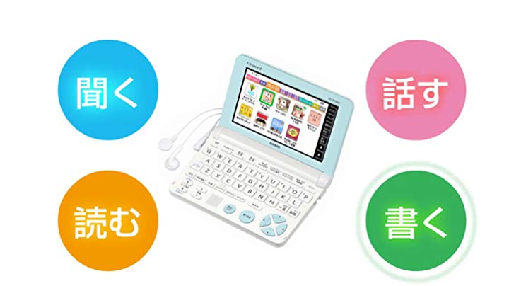 Amazon | カシオ 電子辞書 小学生モデル （推奨）小3-小6向け